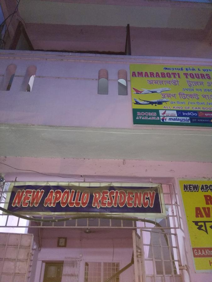 Hôtel New Apollo Residency à Chennai Extérieur photo